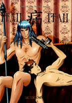 Itaii Itaii nº 5