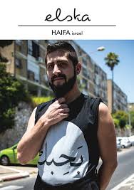 Elska Magazine : Haifa Israel