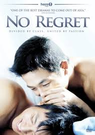 No Regret