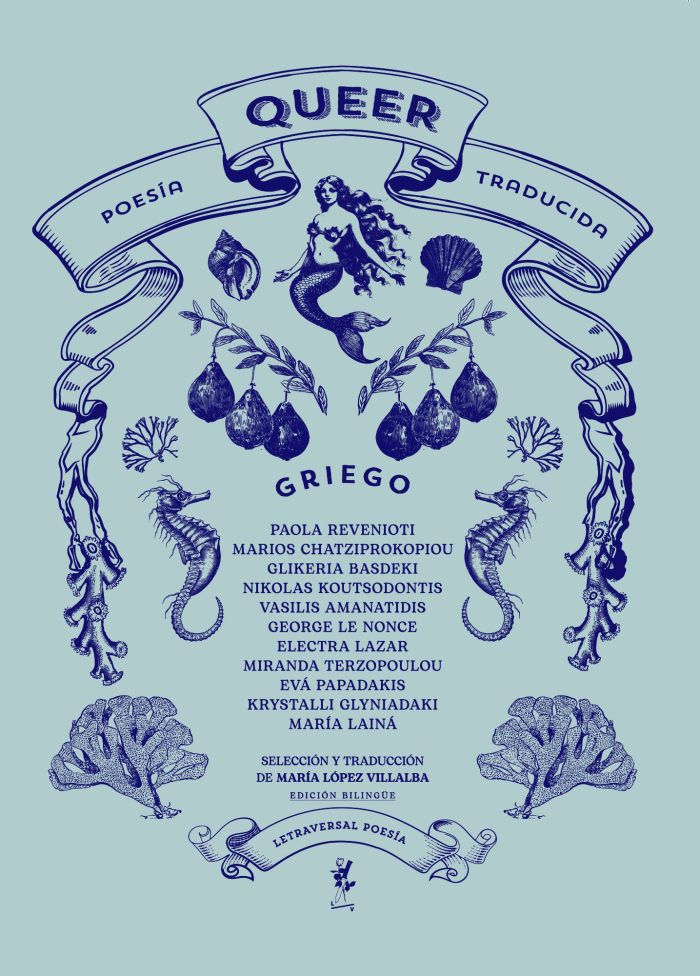 Poesía queer traducida. Griego