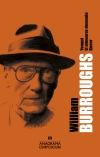 William Burroughs : Yonqui, El almuerzo desnudo, Queer